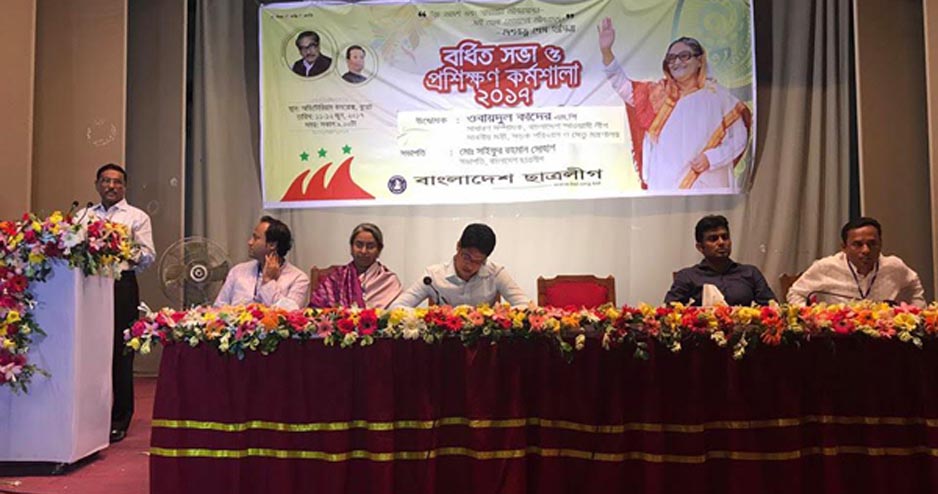 নির্বাচনী এলাকা শক্তিশালী করতে ছাত্রলীগকে কাদেরের নির্দেশ