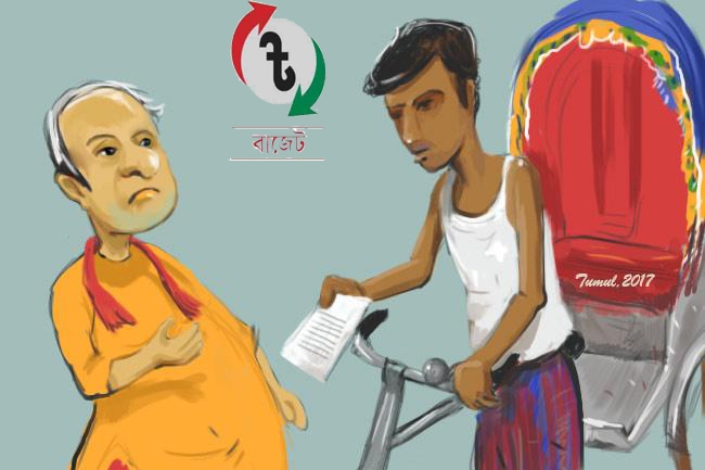 ১০০ টাকার ভাড়া, ভ্যাট-ট্যাক্স মিলে ২৪০!