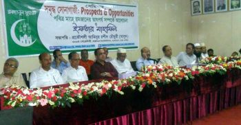 সমৃদ্ধ সোনাগাজীর ইফতার মাহফিল