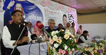 ফেনী জেলা আওয়ামীলীগের বর্ধিত সভায় ওবায়দুল কাদের