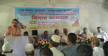 সোনাগাজীর ভোরবাজার এবিএইচ হাই স্কুলের ৪ শিক্ষকের বিদায়ী সংবর্ধনা