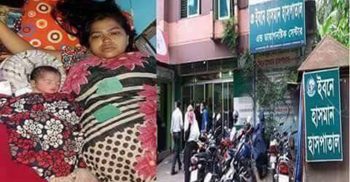 ফেনী ইবনে হাসমান হাসপাতালে প্রসূতির বাচ্চা চুরি