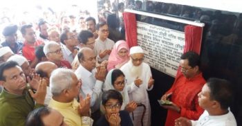 ফেনীর পরশুরামে আলাউদ্দিন আহমেদ চৌধুরী নাসিম কলেজের উদ্বোধন