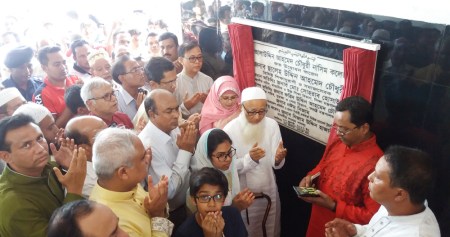 ফেনীর পরশুরামে আলাউদ্দিন আহমেদ চৌধুরী নাসিম কলেজের উদ্বোধন