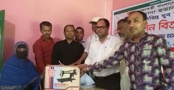 সোনাগাজীর বগাদানায় দুস্থ্যদের মাঝে সেলাই মেশিন বিতরণ