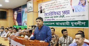 যুবলীগকে ৩০ হাজার ভোটকেন্দ্রে কর্মীবাহিনী তৈরির আহ্বান
