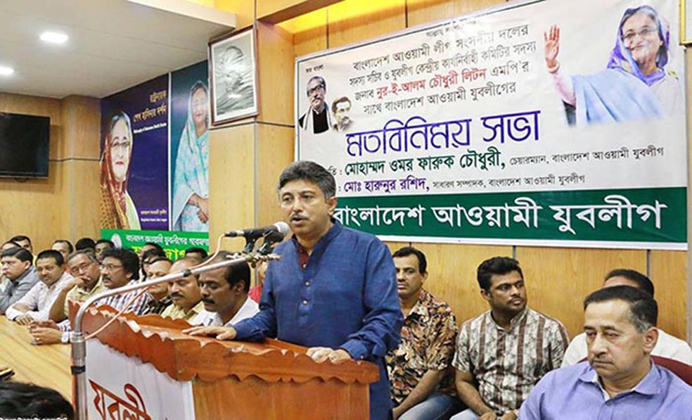 যুবলীগকে ৩০ হাজার ভোটকেন্দ্রে কর্মীবাহিনী তৈরির আহ্বান