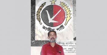 জাপা নেতা মাসুদ চৌধুরীর জন্য দোয়া