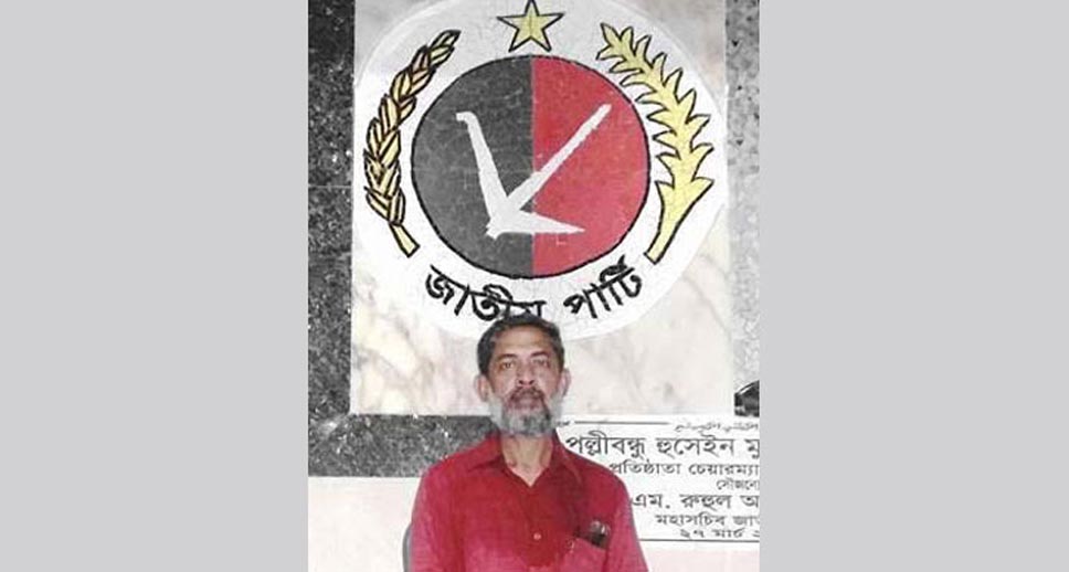 জাপা নেতা মাসুদ চৌধুরীর জন্য দোয়া