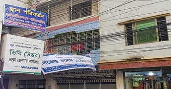 সাভারের ধর্ষণের ঘটনা ঘটেছে ডিবি অফিসের পাশে