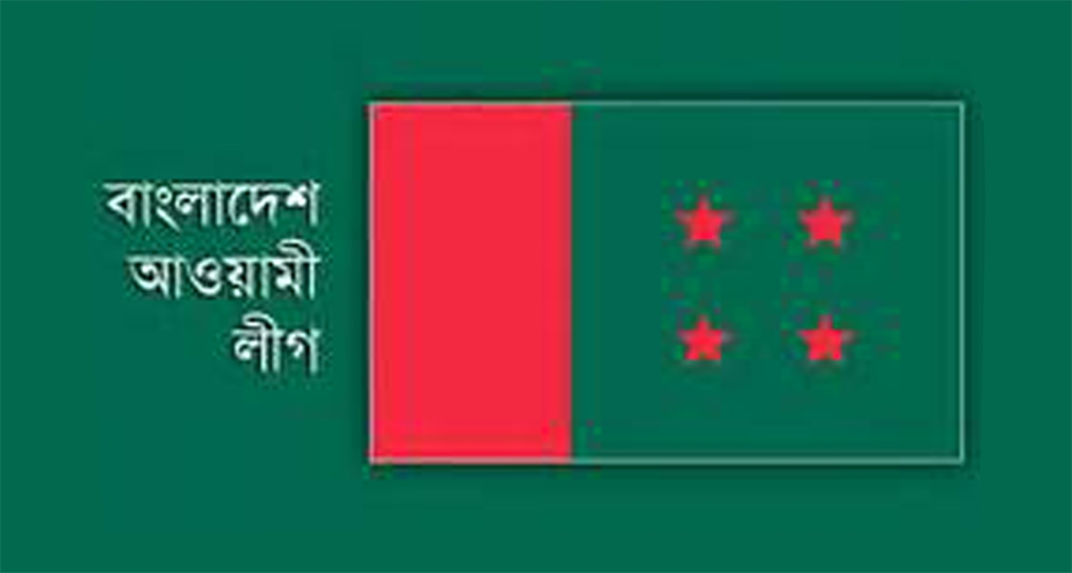 আওয়ামী লীগের কমিটিতে নারী ১৫ শতাংশ