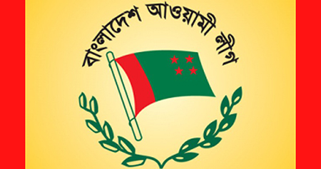 প্রত্যেক বাড়িতে উঠোন বৈঠকের নির্দেশ আ. লীগের