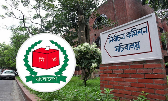 ইসির রোডম্যাপ চূড়ান্ত হতে পারে আজ