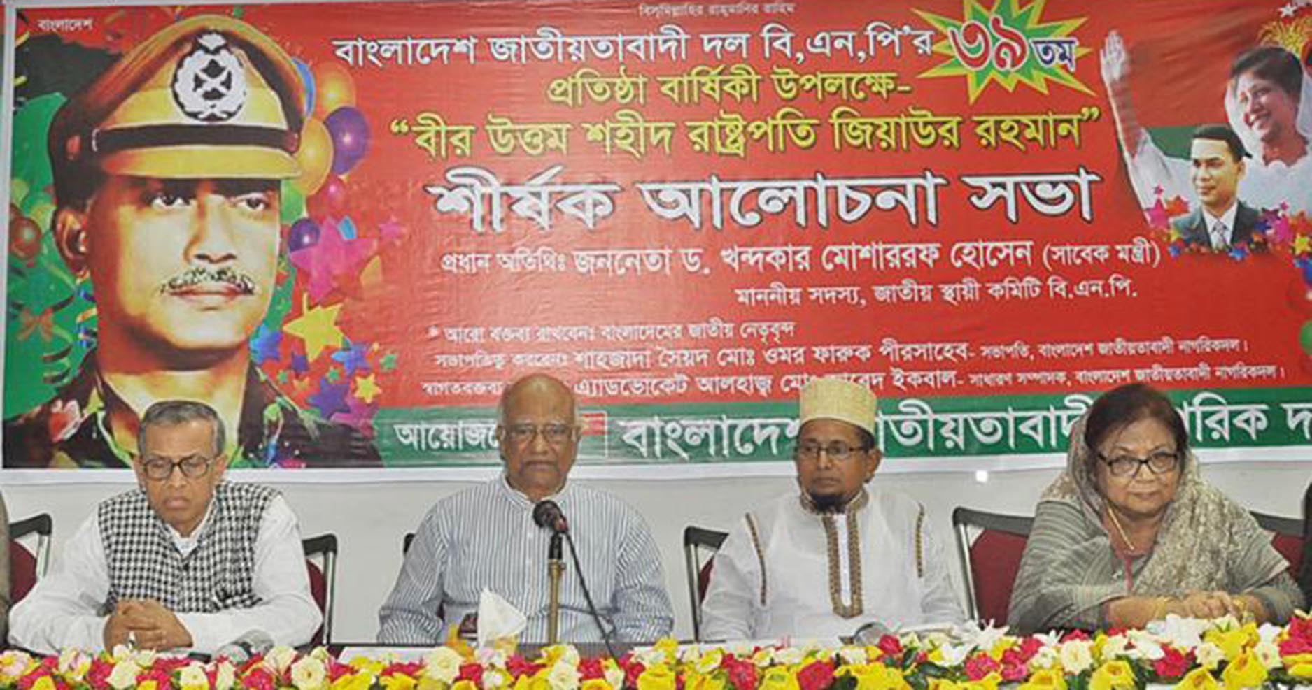 গণতন্ত্র আওয়ামী লীগের বাক্সে বন্দি: খন্দকার মোশাররফ