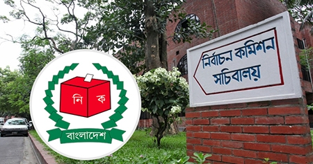 গণমাধ্যমের সঙ্গে সংলাপ করছে ইসি