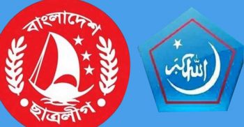 শিবিরকে কঠিন জবাব দেয়া হবে: ছাত্রলীগ