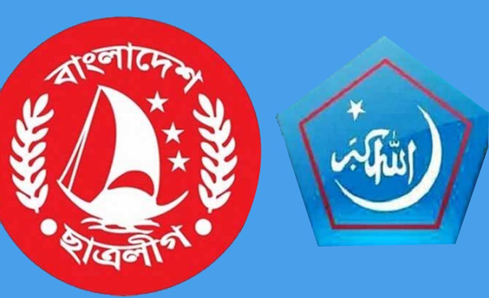 শিবিরকে কঠিন জবাব দেয়া হবে: ছাত্রলীগ