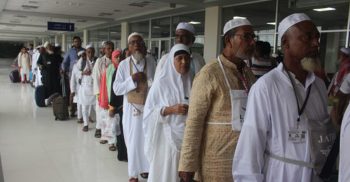 হজে যাওয়া হচ্ছে না ৩৯৭ জনের