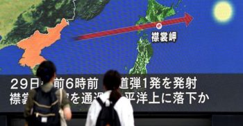 জাপানের উপর দিয়ে উ. কোরিয়ার ক্ষেপণাস্ত্র নিক্ষেপ