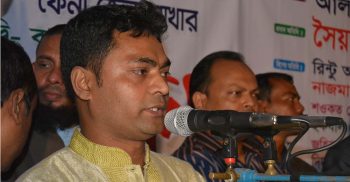 যুব সংহতি কেন্দ্রীয় কমিটির পলাশ যুগ্ম সাংগঠনিক সম্পাদক