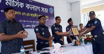 ফেনীতে পুলিশের মাসিক কল্যান সভা