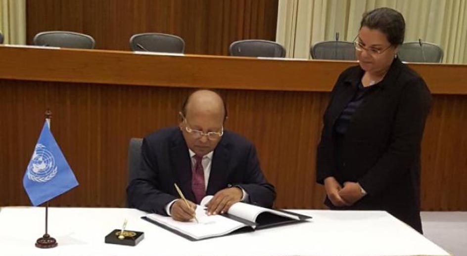 পেপারলেস ট্রেড চুক্তিতে বাংলাদেশের প্রথম স্বাক্ষর