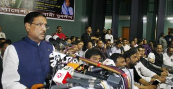 বিএনপির আন্দোলনের মুরোদ নেই, তাই বিদেশে বসে ষড়যন্ত্র করছে : কাদের