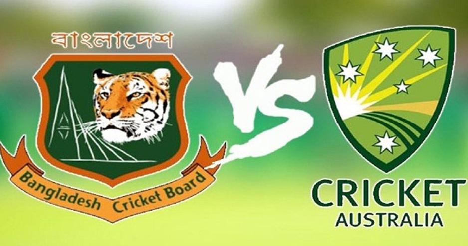 দ্বিতীয় দিনে সকালে মাঠে নামবে বাংলাদেশ-অস্ট্রেলিয়া
