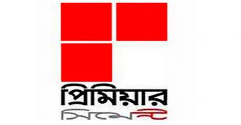 প্রিমিয়ার সিমেন্টের ডিভিডেন্ড ঘোষণা