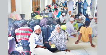 হজ্ব ক্যাম্পে কান্নার রোল