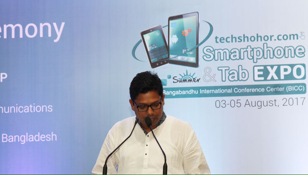 আধুনিক স্মার্টফোন ও ট্যাব মেলার উদ্বোধন