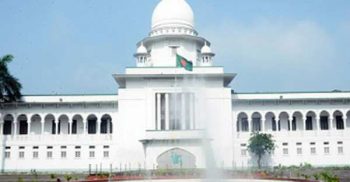 ষোড়শ সংশোধনী বাতিল: আপিল বিভাগের পূর্ণাঙ্গ রায় প্রকাশ