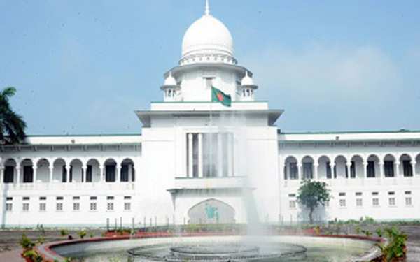 ষোড়শ সংশোধনী বাতিল: আপিল বিভাগের পূর্ণাঙ্গ রায় প্রকাশ