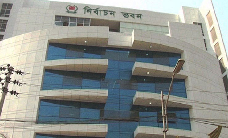 গণমাধ্যম প্রতিনিধিদের সঙ্গে নির্বাচন কমিশনের সংলাপ আজ