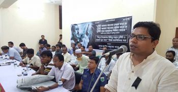 ‘দুর্নীতির কলঙ্ক থেকে দেশ এখন মুক্ত’