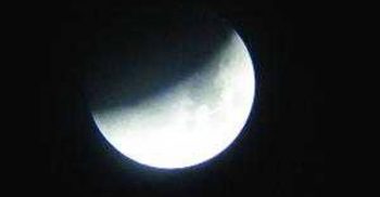 আজ দেখা যাবে আংশিক চন্দ্র গ্রহণ