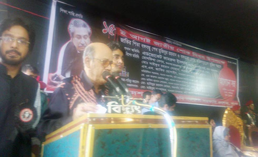 জিয়া বেঁ‌চে থাক‌লে বঙ্গবন্ধু হত্যা মামলার আসামি হ‌তেন