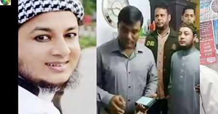 পুলিশের কাছে যে ‘গোমর’ ফাঁস করলো ভন্ডপীর আহসান হাবিব