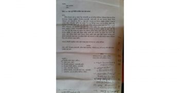 সোনাগাজীতে ৬০ বছরের পুরনো মসজিদ দখলের অপচেষ্টা: ডিসি বরাবরে অভিযোগ