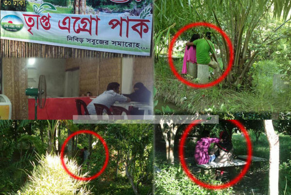 ফেনীর তৃপ্তি এগ্রো পার্কে চলছে অসামাজিক কাজ