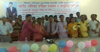 সোনাগাজীতে নাগরিক সুরক্ষায় করণীয় শীর্ষক জাতীয় সেমিনার