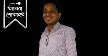 ফেনীতে বিদ্যুৎস্পৃষ্টে কলেজ শিক্ষকের মৃত্যু