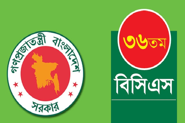 শিগগিরই ৩৬তম বিসিএস’র চূড়ান্ত ফল
