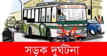 নরসিংদীতে বাস-কভার্ডভ্যান সংঘর্ষে নিহত ৫