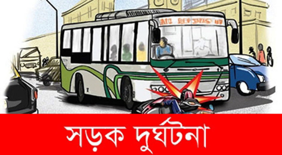 নরসিংদীতে বাস-কভার্ডভ্যান সংঘর্ষে নিহত ৫