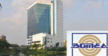  কার্যালয় সরাতে বিজিএমইএ সময় পেল ৫ অক্টোবর পর্যন্ত