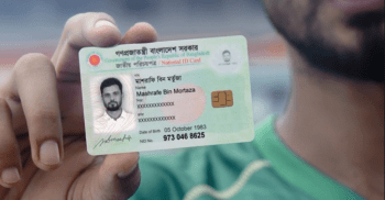 যারা এখনো স্মার্টকার্ড পাননি তারা এসএমএসের মাধ্যমে জেনে নিন কখন, কোথায় পাবেন স্মার্টকার্ড!