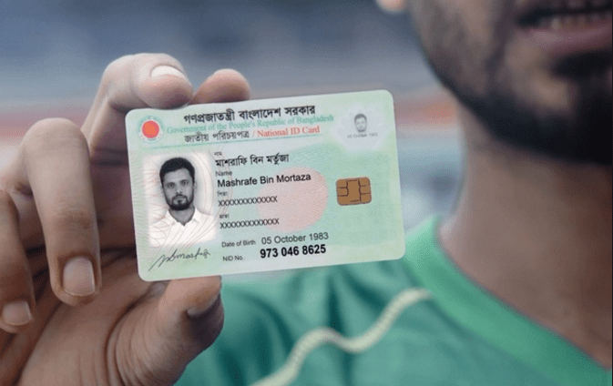 যারা এখনো স্মার্টকার্ড পাননি তারা এসএমএসের মাধ্যমে জেনে নিন কখন, কোথায় পাবেন স্মার্টকার্ড!