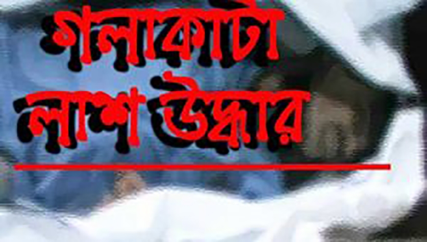 মাজার থেকে ২ নারীর গলাকাটা লাশ উদ্ধার