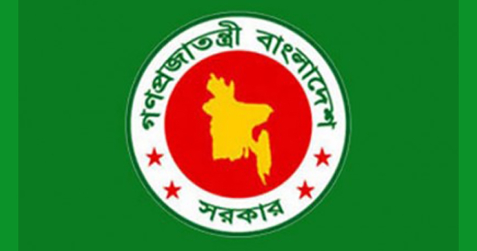 সরকারি হলো ১২ কলেজ
